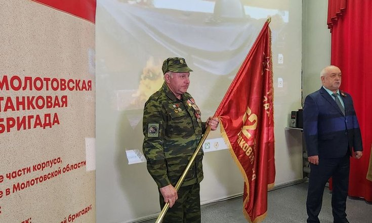 В музей Лысьвы передано знамя