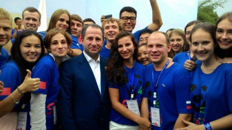 Церемония закрытия российско-китайского Молодёжного форума