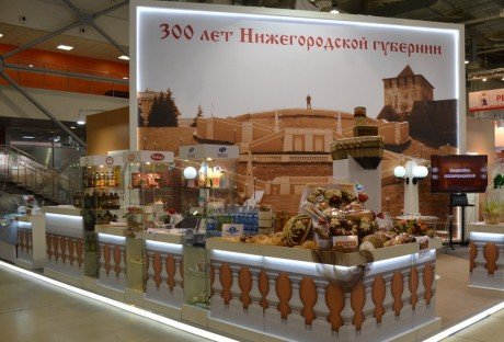 В день работника сельского хозяйства проводится выставка продукции нижегородских сельхозпроизводителей