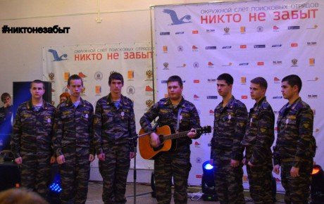 Саратовская делегация завоевала 1 место в номинации «Поддержка»