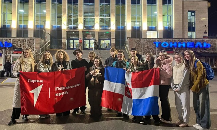 28.10.2026 Делегация Пермского края участвует в финале Всероссийского конкурса «Большая перемена»