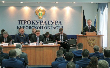 Более 100 тысяч нарушений законодательства выявлено и устранено органами прокуратуры Кировской области в 2013 году