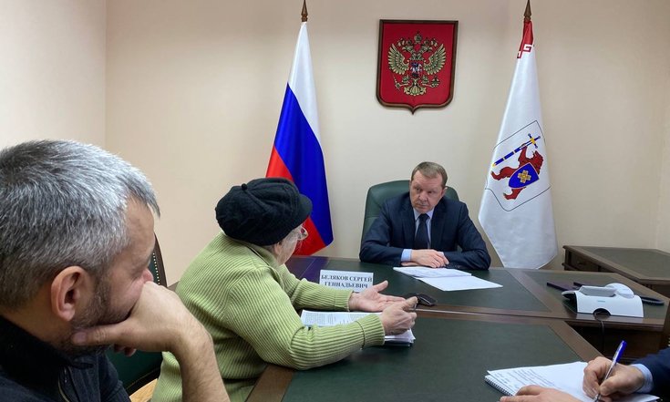 Сергей Беляков провел прием граждан в региональной приемной Президента Российской Федерации