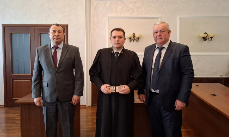 13.03_Вручение удостоверения_Областной суд