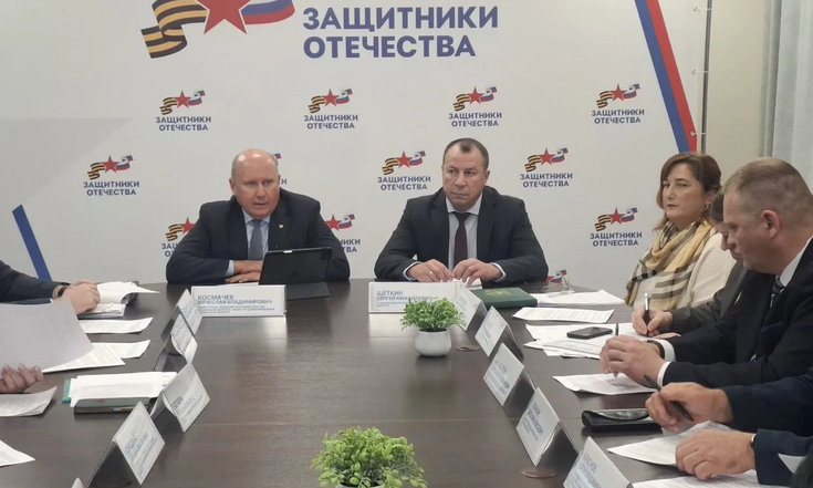 24.11.2025_Пресс-релиз_Заседание_Защитники Отечества