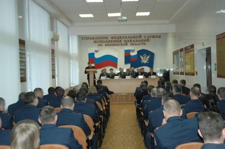 В УФСИН по Пензенской области подвели итоги деятельности в 2013 году