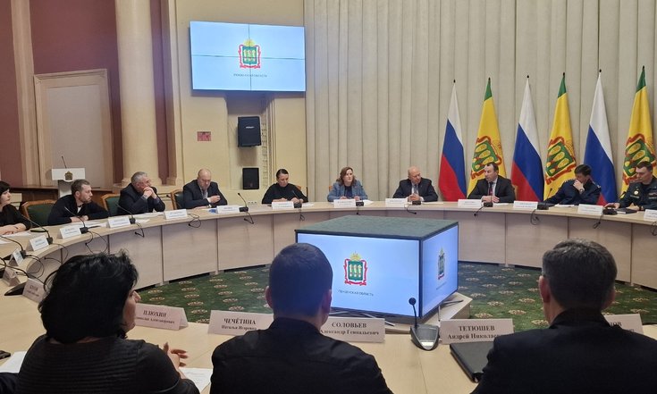 30.01.2026_Координацонное совещание