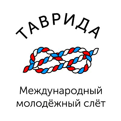 В Международном молодёжном слете «Таврида» принимает участие молодежь Приволжья