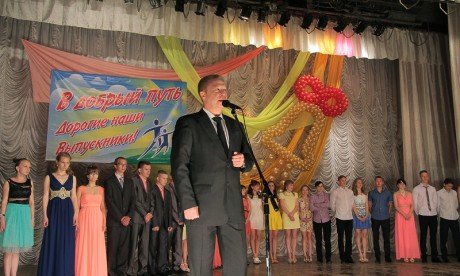 Андрей Чечеватов поздравил воспитанников детских домов и школ-интернатов с окончанием школы
