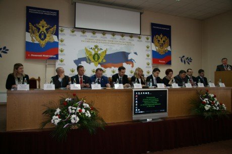 Регистр Нижегородской области является одним из самых больших в Приволжье и содержит более 18 тысяч региональных актов