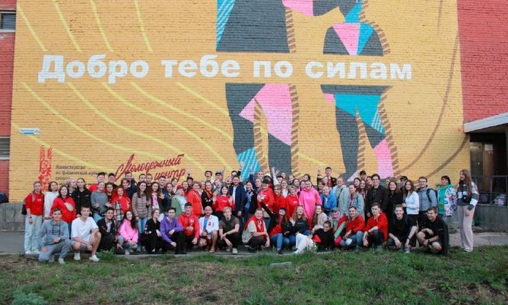 Делегация Удмуртии отправилась в Самарскую область на молодежный форум ПФО