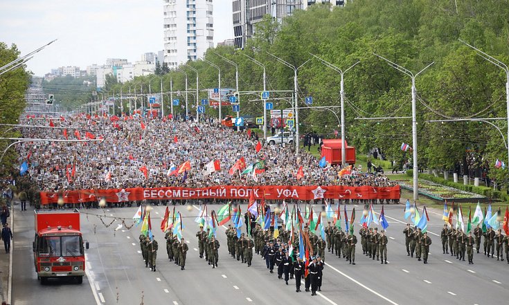 Бессмертный полк