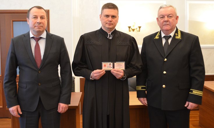 30.01_Вручение удостоверения_Областной суд