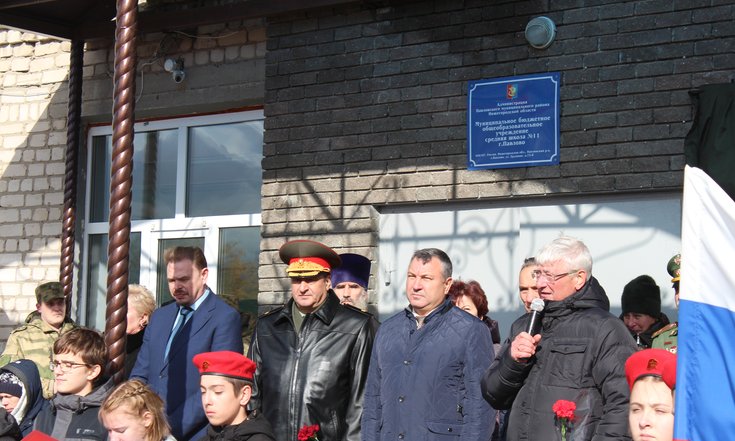 08 октября 2019 года состоялось торжественное открытие мемориальной доски Герою Отечества Василию Жидкову