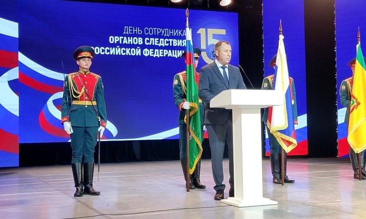 24.07.2026_День пресс-релиз День сотрудников следствия