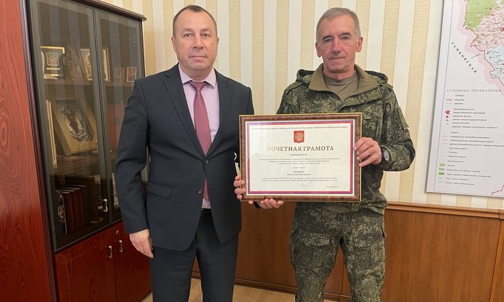 15.10.2025_Вручение почетной грамоты ППП РФ в ПФО