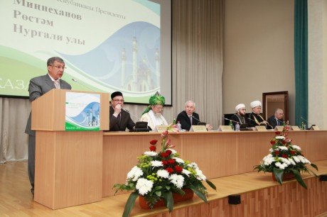 В Казани проходит IV Всероссийского форума татарских религиозных деятелей
