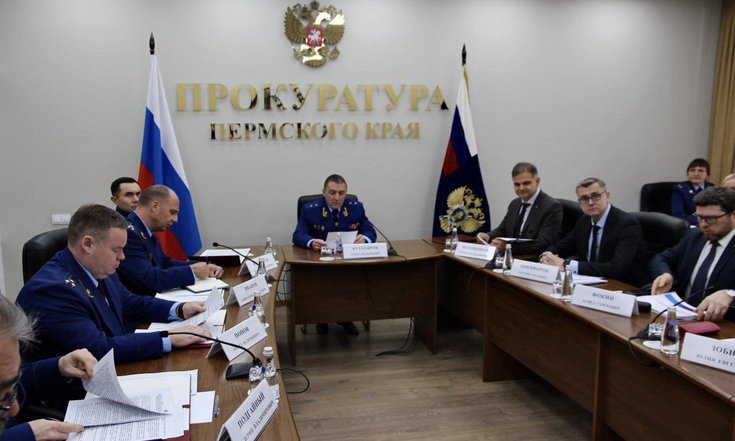 20.10.2025 Совещание в прокуратуре