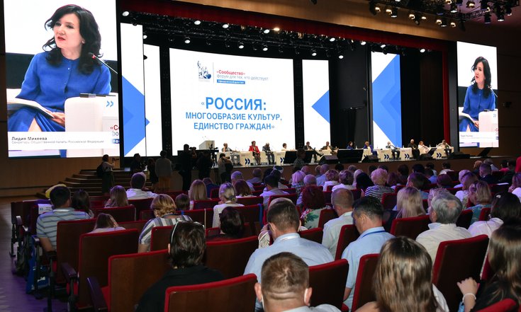24.08.22_Главный федеральный инспектор по РТ принял участие в пленарной сессии форума «Сообщество» ПФО