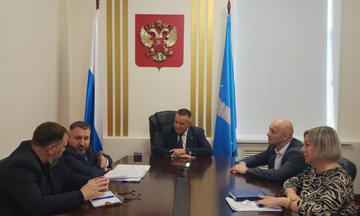 Рабочее совещание