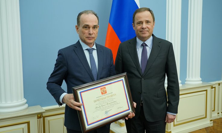 Главный федеральный инспектор Сергей Панов награжден Почетной грамотой