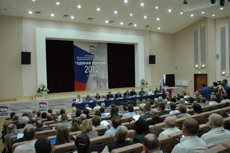Пензенские единороссы выбрали делегатов на XIII съезд партии