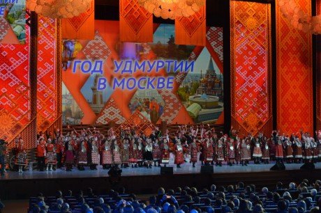 Открылся год Удмуртской Республики в Москве