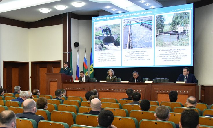 02.02.22_Коллегия Росприроднадзора по РТ
