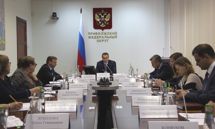 Заседание рабочей группы Совета при полномочном представителе Президента Российской Федерации в Приволжском федеральном округе