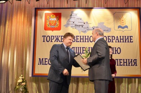 Благодарственное письмо полпреда Президента РФ в ПФО вручено главе лучшего муниципалитета Оренбуржья