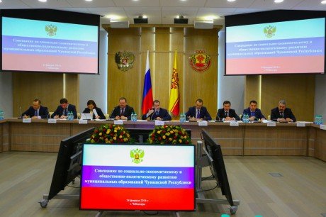 В Чебоксарах обсудили социально-экономическое развитие муниципалитетов и ситуацию в концерне «Тракторные заводы»