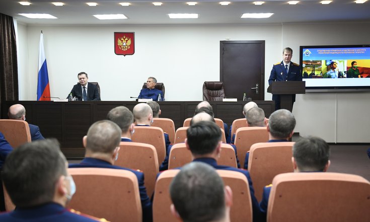 Главный федеральный инспектор по РТ принял участие в расширенном заседании коллегии следственного управления Следственного комитета России по Республике Татарстан