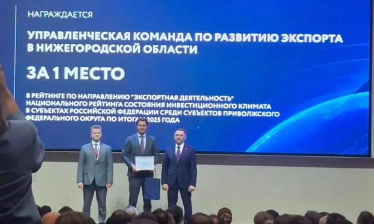 31.07.26_межокружное соещание