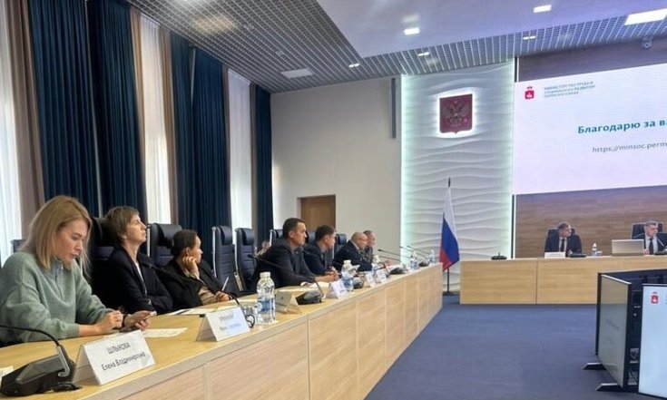 02.10.2025 Заседание межведкомиссии по поддержке участников СВО