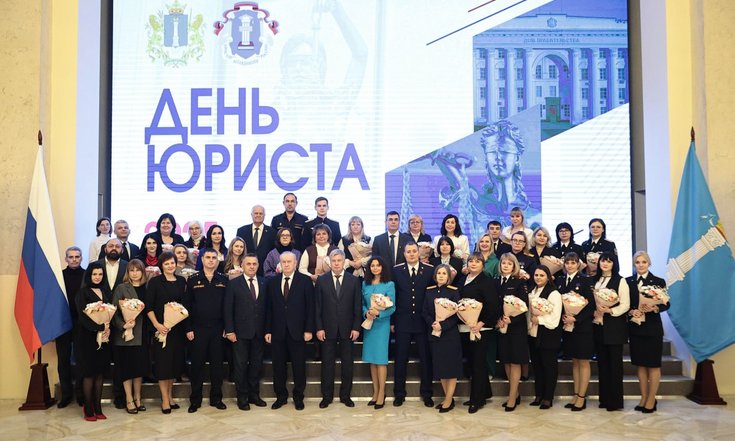 Релиз ко дню юриста