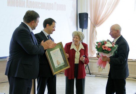 В Кирове вручили ежегодную литературную премию имени Александра Грина