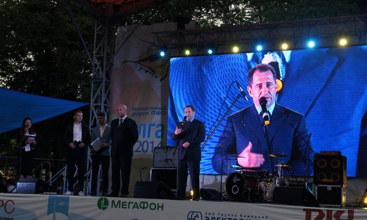 Победители «iВолги-2014» получили 40 грантов