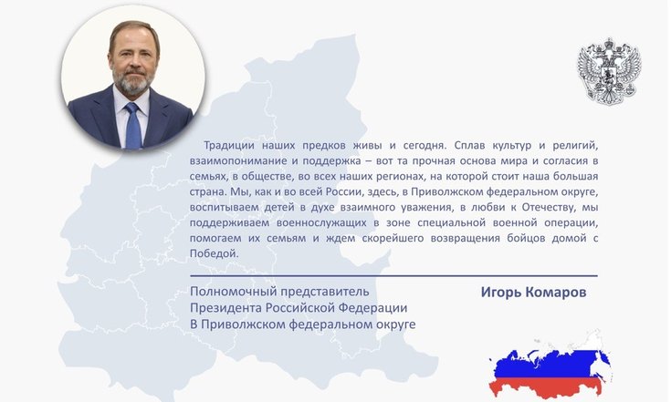 Игорь Комаров