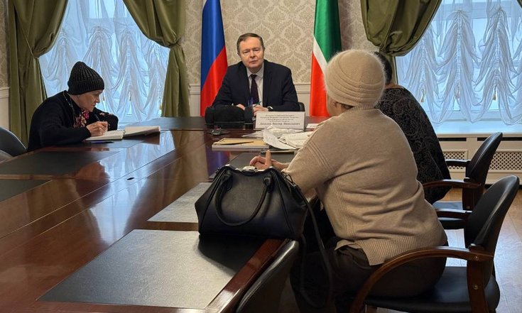 04.02.2026 Прием граждан ГФИ по РТ