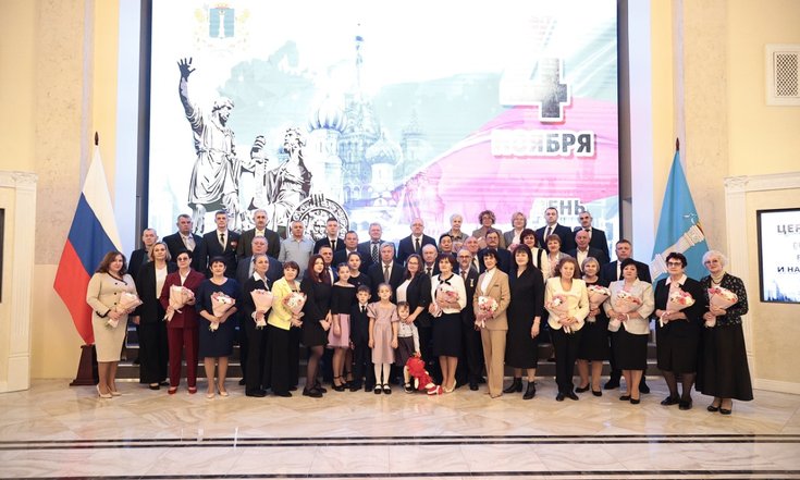 День народного единства