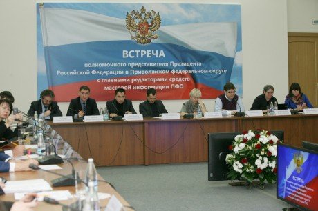 Михаил Бабич встретился с приволжскими СМИ