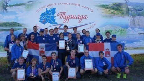 Команда Пермского края отправится на Всероссийский молодежный фестиваль спортивного туризма в Сочи