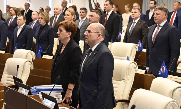 29.10.2026 Заседание ЗакСо ПК