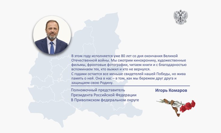 9 мая