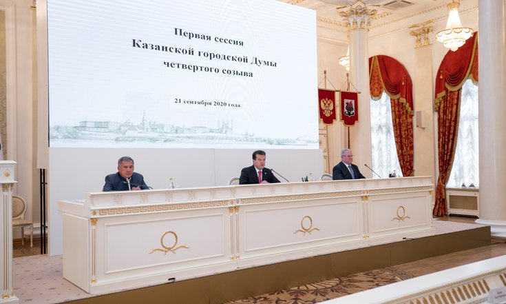 Главный федеральный инспектор по Республике Татарстан принял участие в сессии Казанской городской Думы четвертого созыва