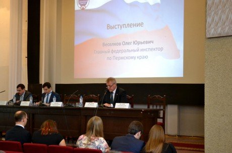 В Пермском крае подведены итоги работы избирательных комиссий в прошедшей избирательной кампании