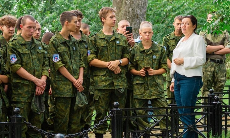 Экскурсия