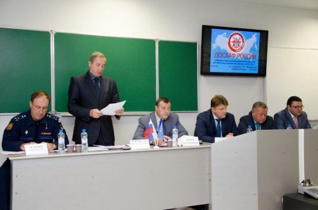 Отчетно-выборная конференция регионального отделения ДОСААФ России Оренбургской области