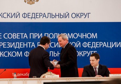 Губернатор Пермского края награжден Благодарностью Президента России 