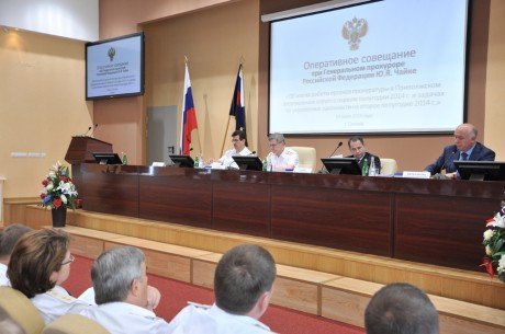 В Самаре подведены итоги работы органов прокуратуры в ПФО